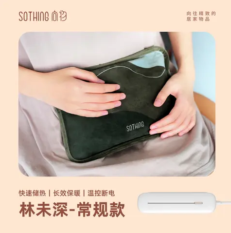 向物贴心暖水袋