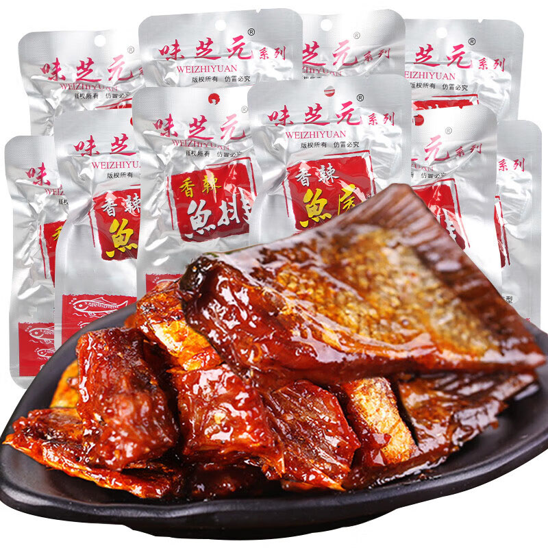 味芝元 香辣鱼排鱼尾16g湖南特产爆辣鱼块特辣鱼尾巴解馋零食小吃