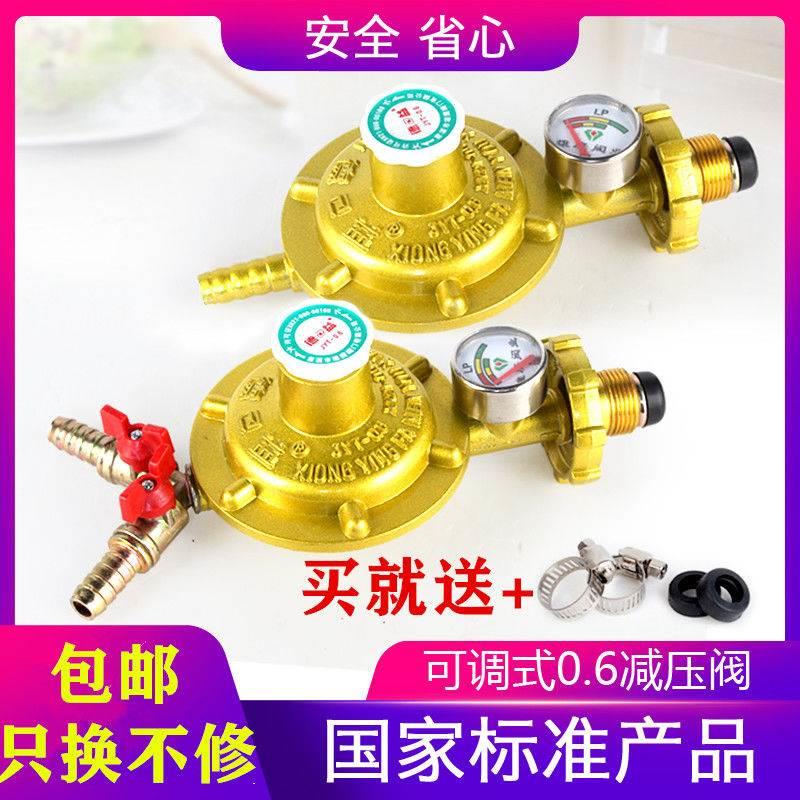 液化气减压阀门家用带表防漏热水器煤气罐钢瓶双嘴燃气低压阀