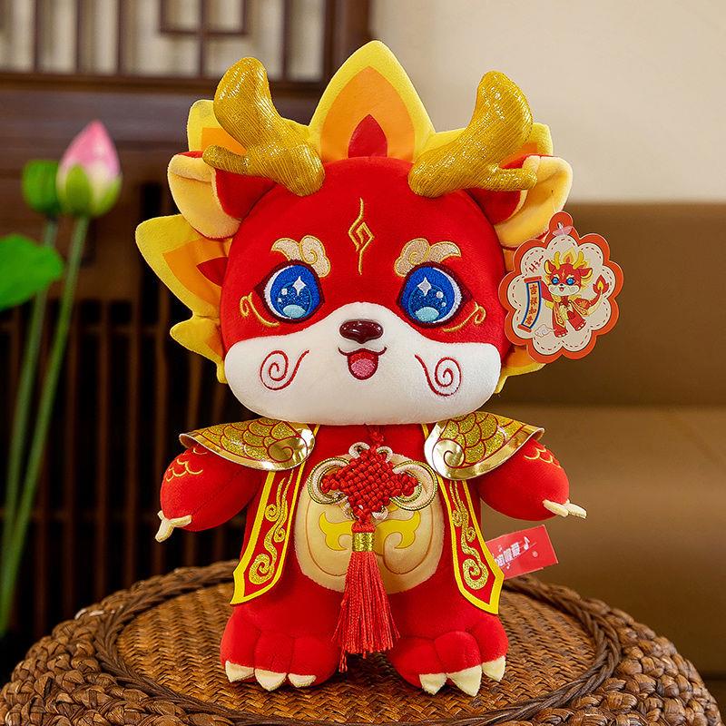 中国龙年吉祥物红货手工制作红色年货毛绒玩具红红火火吉祥物H537