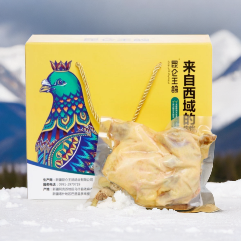 昆仑王鸽4只300-350g乳鸽