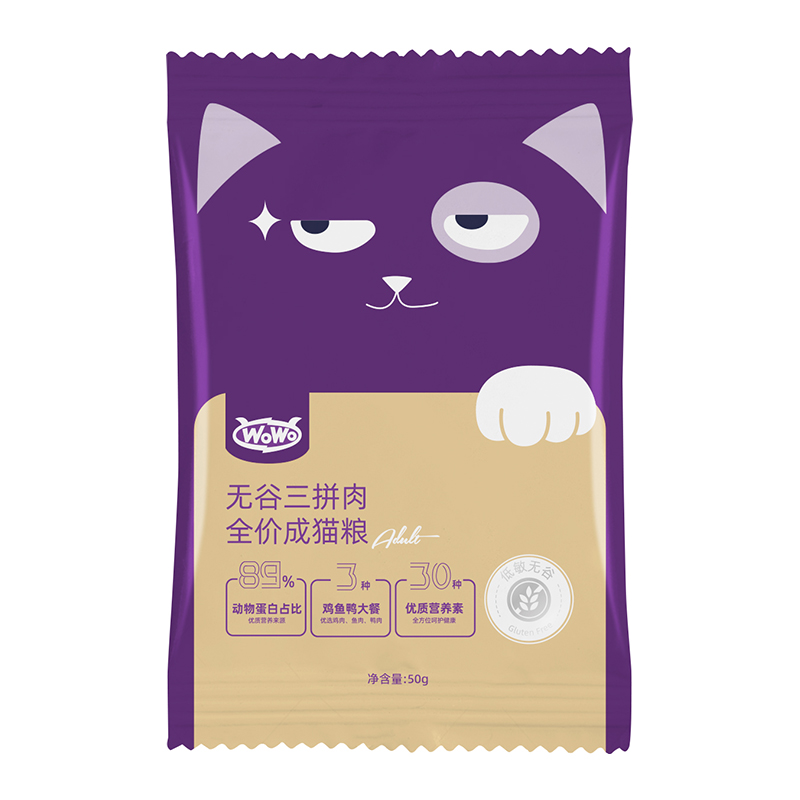 无谷三拼粮试吃50g