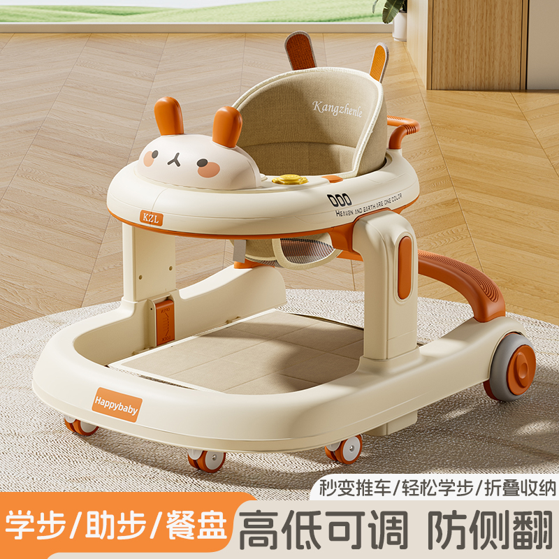 婴儿学步车新款多功能学走路防o型腿6-18个月宝宝助步车推车
