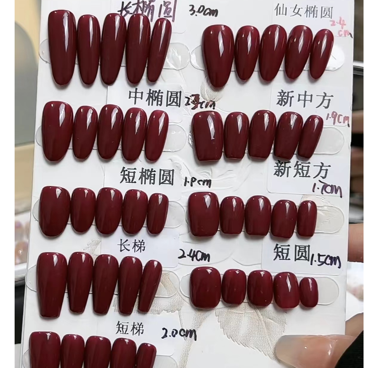    样板2     CICI纯手工穿戴美甲（下单备注编码）穿戴甲美甲