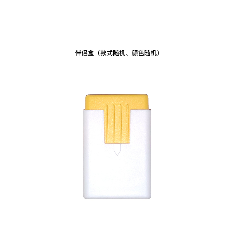 伴侣盒（随机）
