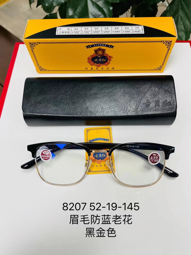 8027眉毛商务防蓝光时尚老花镜