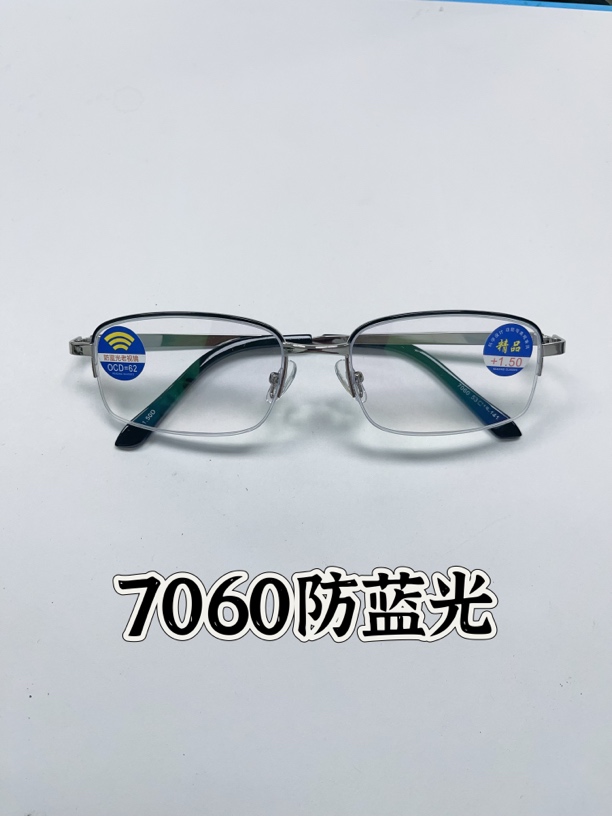 7060男士商务半框点漆款时尚防蓝光老花镜