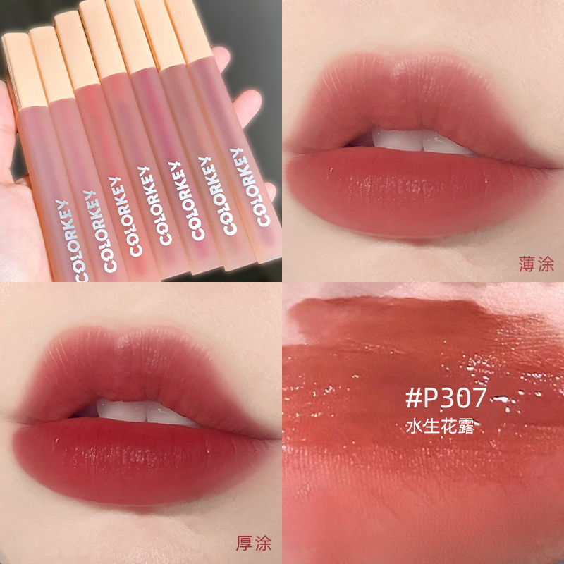 colorkey珂拉琪水雾唇露不易粘杯掉色口红唇釉女显白学生党推荐