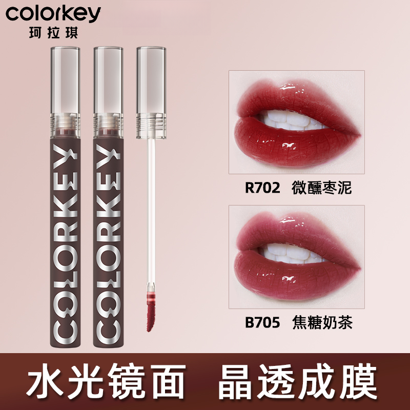 colorkey珂拉琪镜光唇釉r702小黑镜b705口红唇彩唇蜜嘟嘟唇学生女