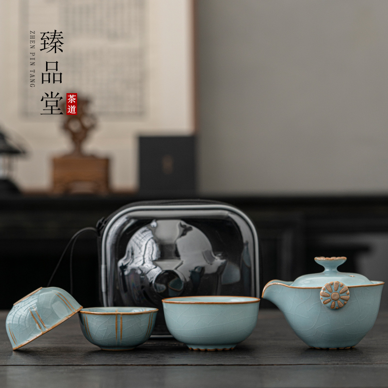 【闪购商品】汝窑旅行茶具套装陶瓷快客杯一壶三杯功夫茶具1926