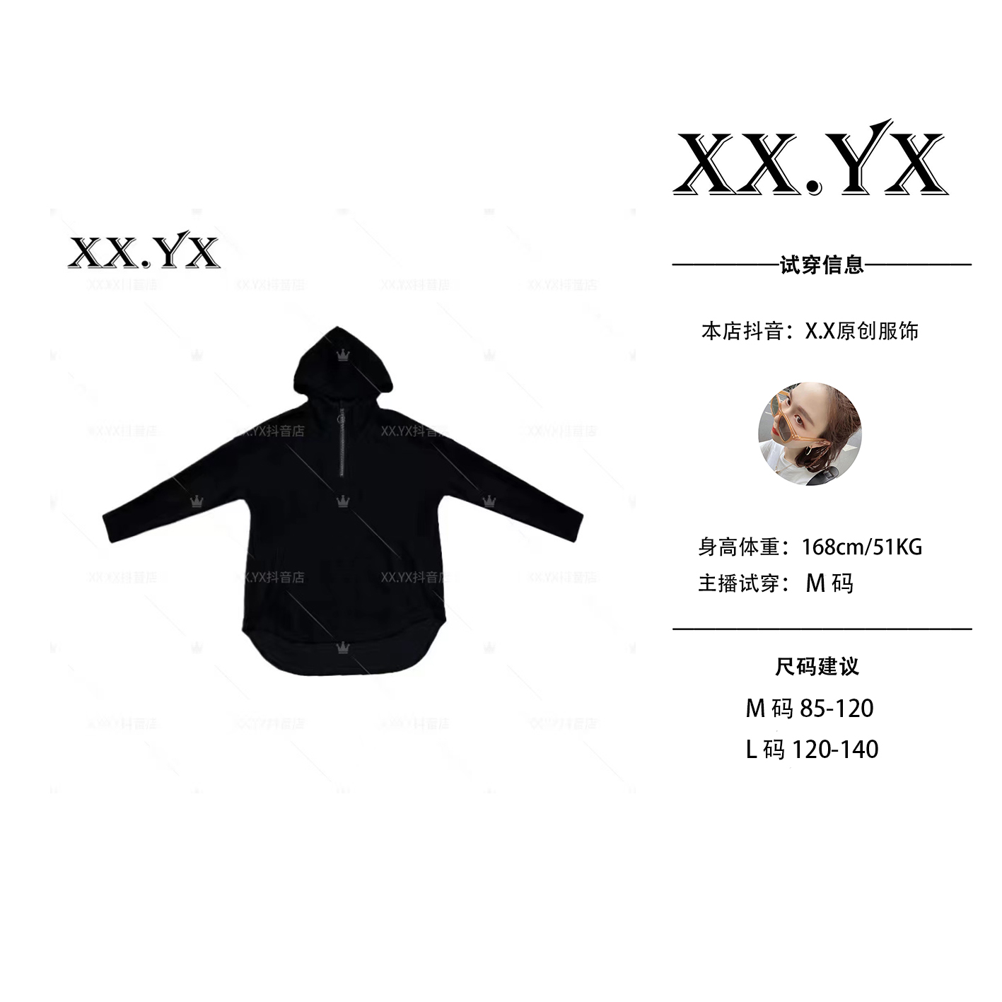 XX.YX（秋季必备）秋季新品慵懒休闲半拉链连帽卫衣7812