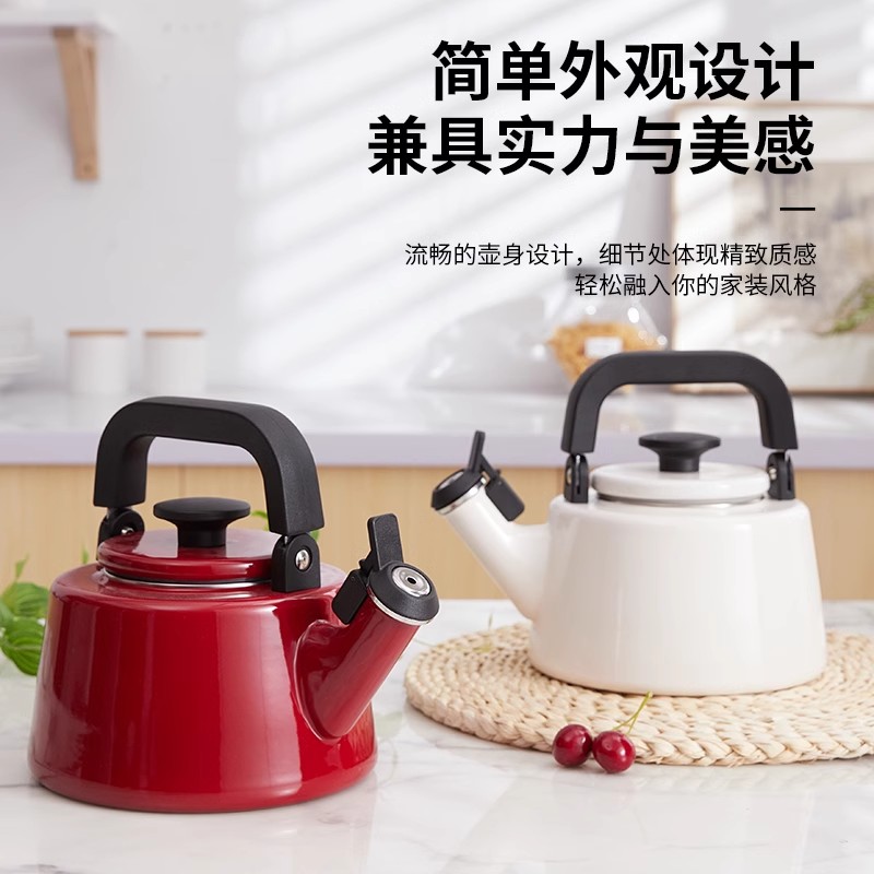 FUJIHORO日本进口富士鸣笛烧水壶搪瓷家用2.1L燃气灶电磁炉通用