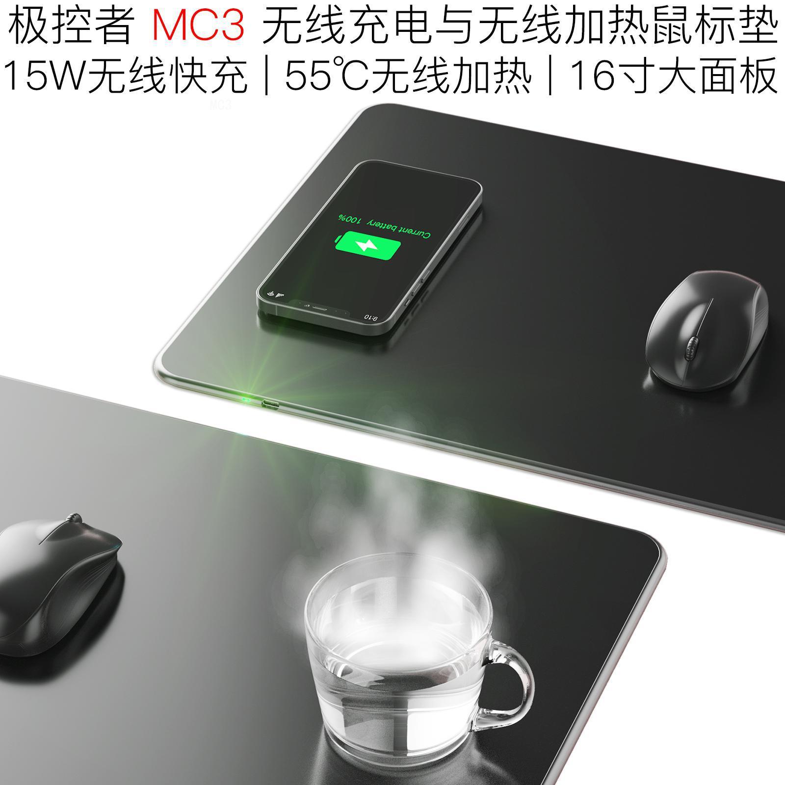 JAKCOM极控者MC3无线充电与无线加热鼠标垫手机USB充电器智能通用