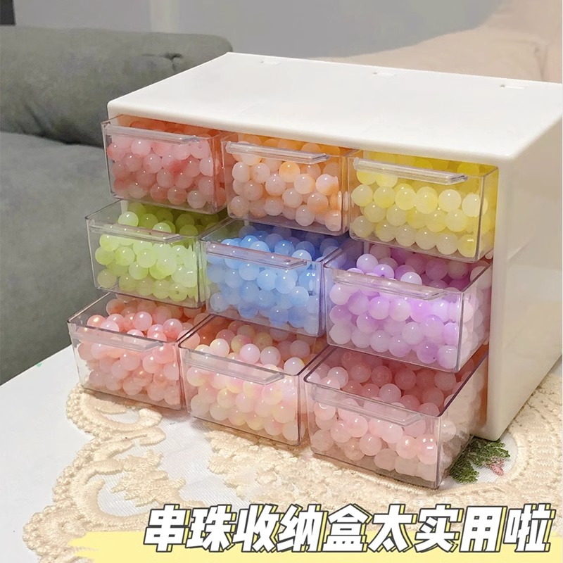 串珠收纳盒塑diy材料手工链子配件分装散米琉璃饰品抽屉整理透明