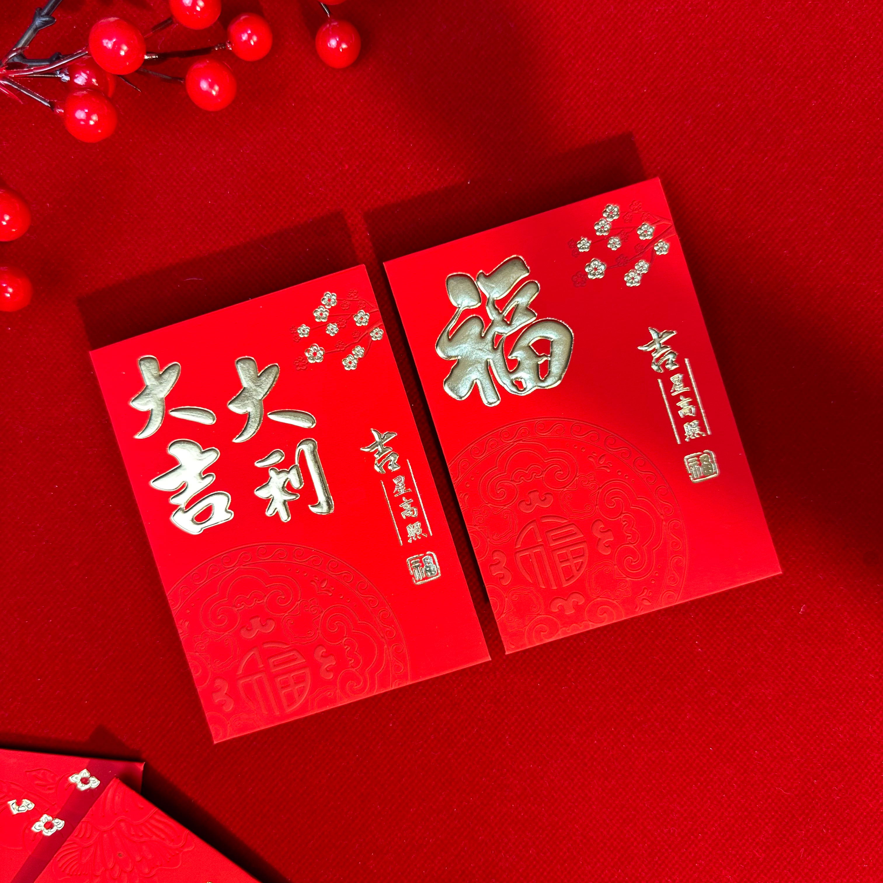 国风新款传统红包袋2025新年个性创意高档利是封中式短款利是封