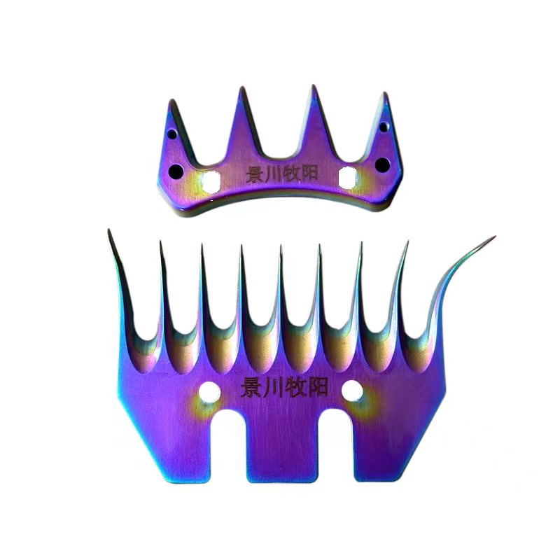 景川牧阳炫彩九弯齿刀片