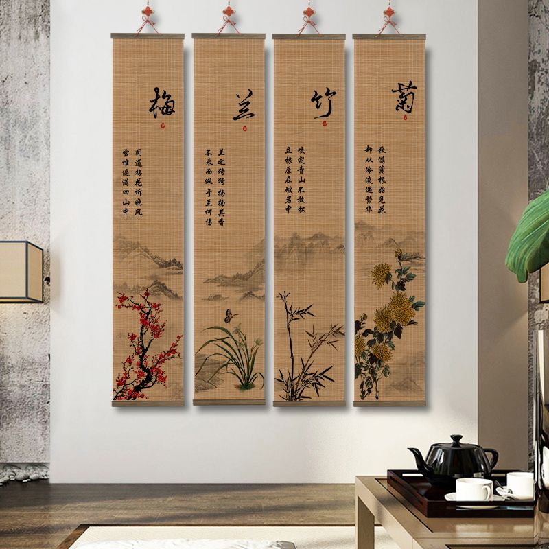 梅兰竹菊竹编竹帘挂画装饰画办公室书房茶室玄关国画茶室背景挂画