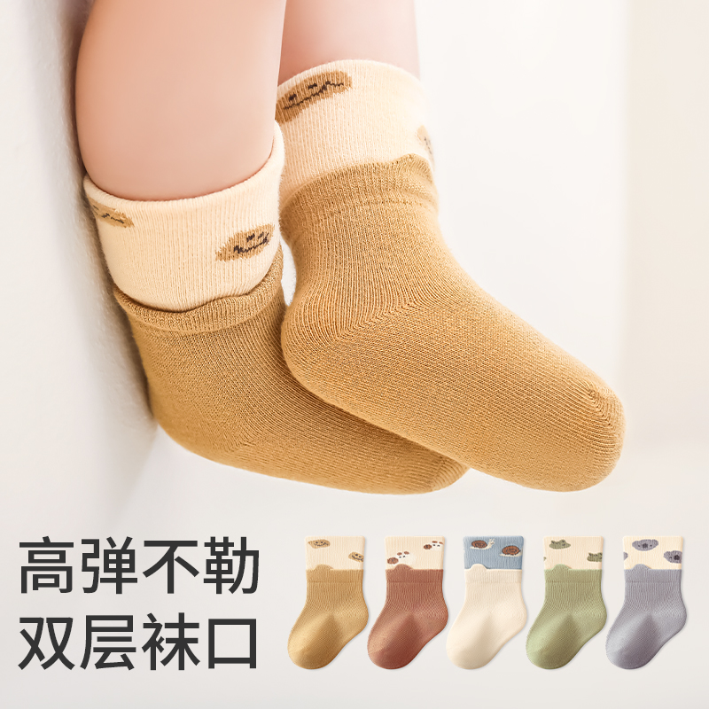 女童袜子无骨袜子新生儿高弹宝宝学步婴儿袜子中筒袜子婴幼儿男童
