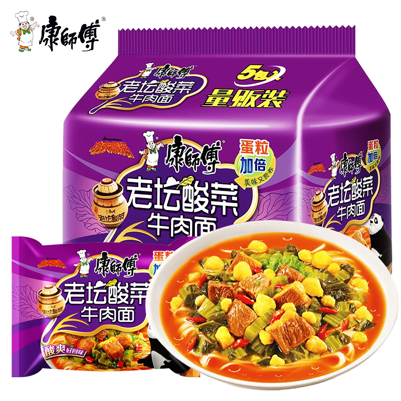 康|师傅经典红烧牛肉面袋装方便面速食即食泡面宿舍夜宵充饥整箱