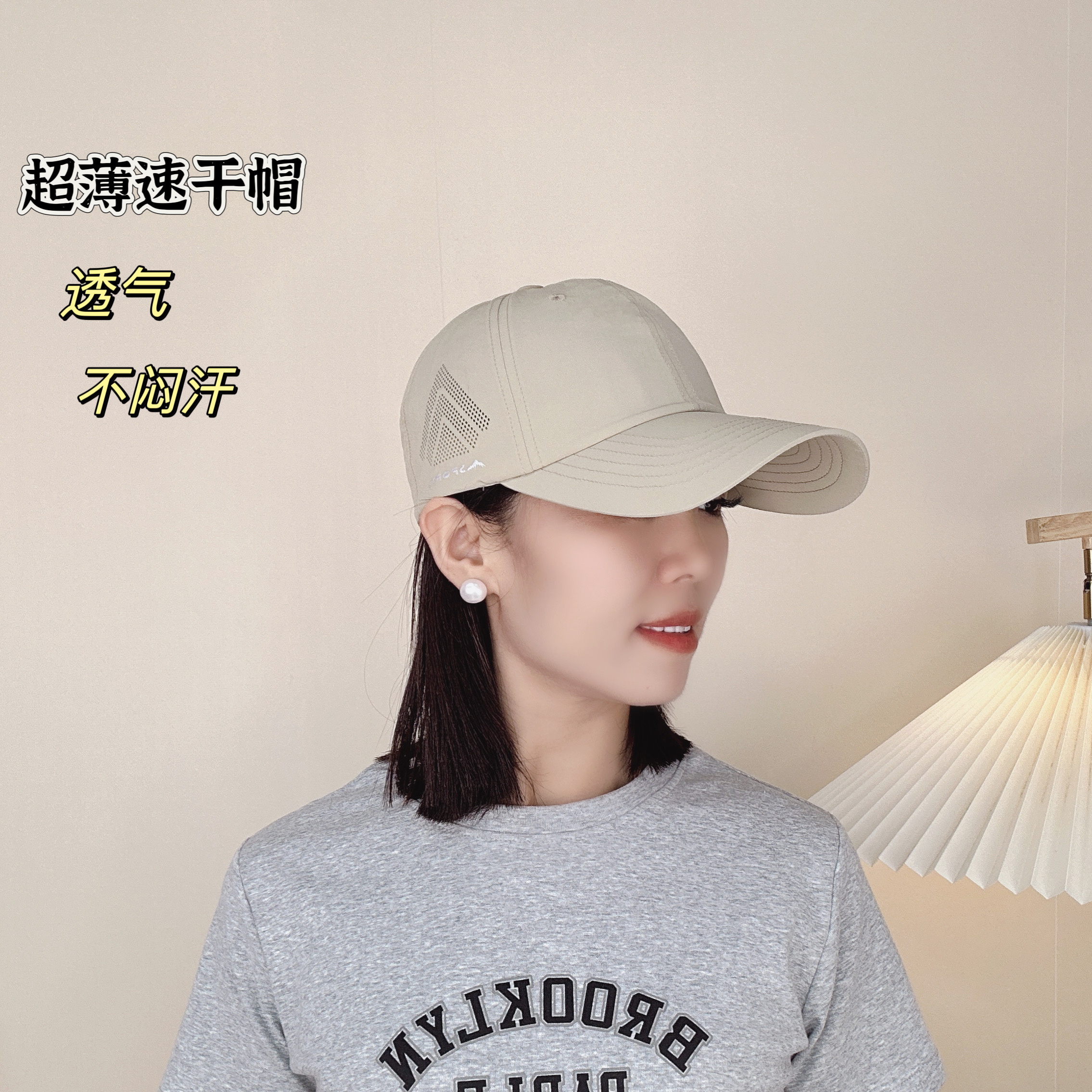 轻薄夏季网眼透气速干帽休闲百搭男女防晒棒球帽