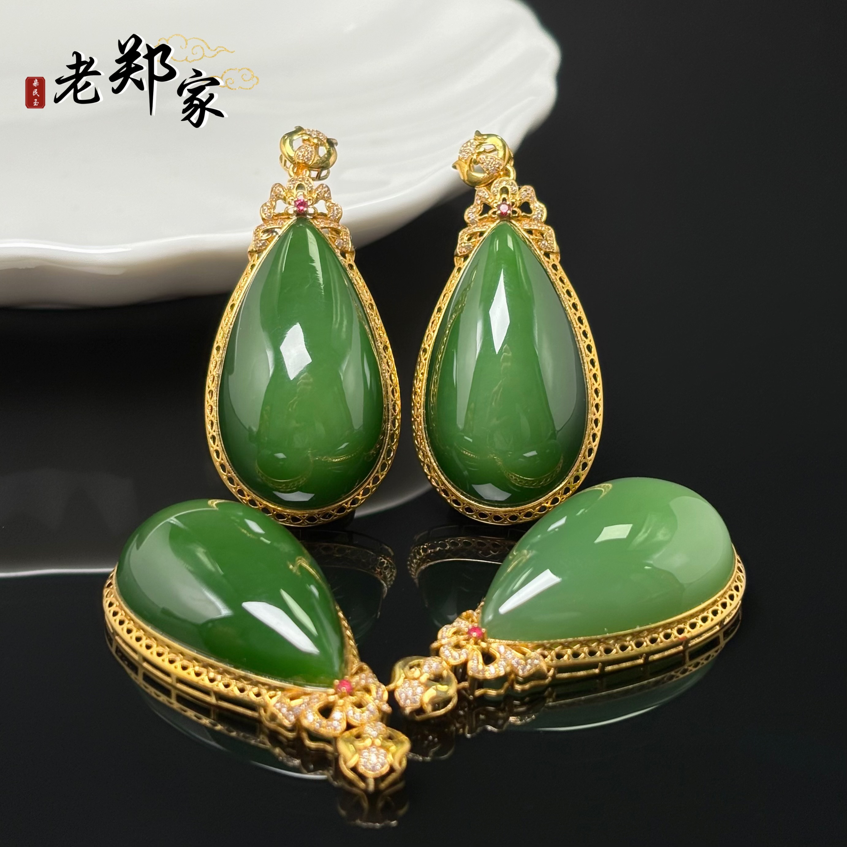 【老郑家】18k金和田玉水滴挂件 多样性发一件不带链 2490