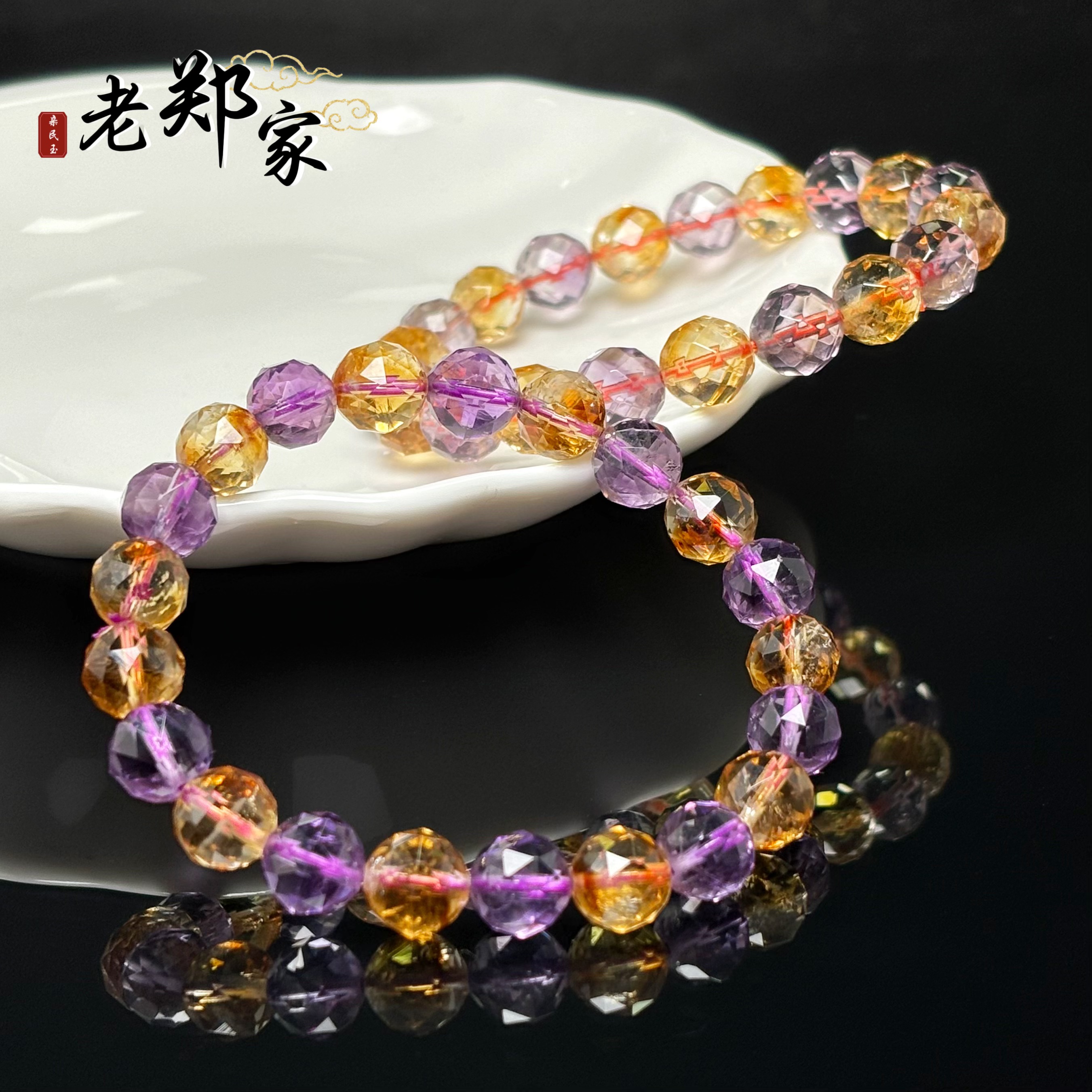 【老郑家】水晶DIY多宝手串 约9mm(多样性发1件) 905