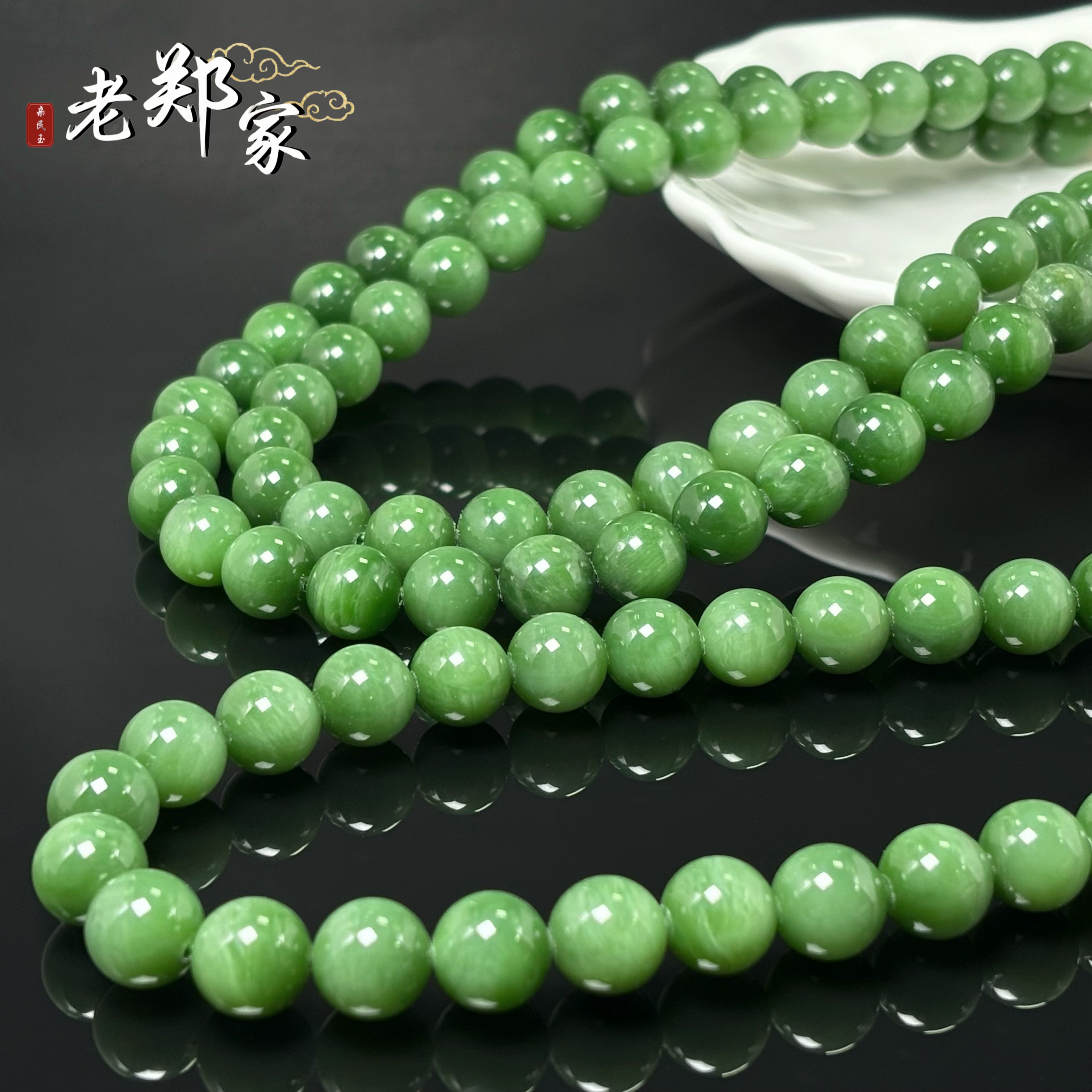  【老郑家】和田玉项链  约12mm（多样性发一件）808