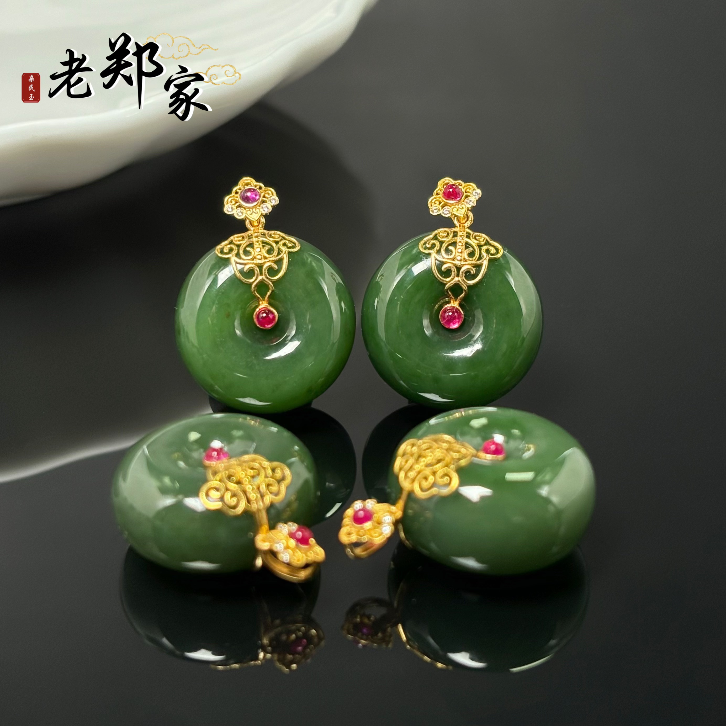 【老郑家】18K金和田玉平安扣挂件 多样性发一件 不带链 2876-1