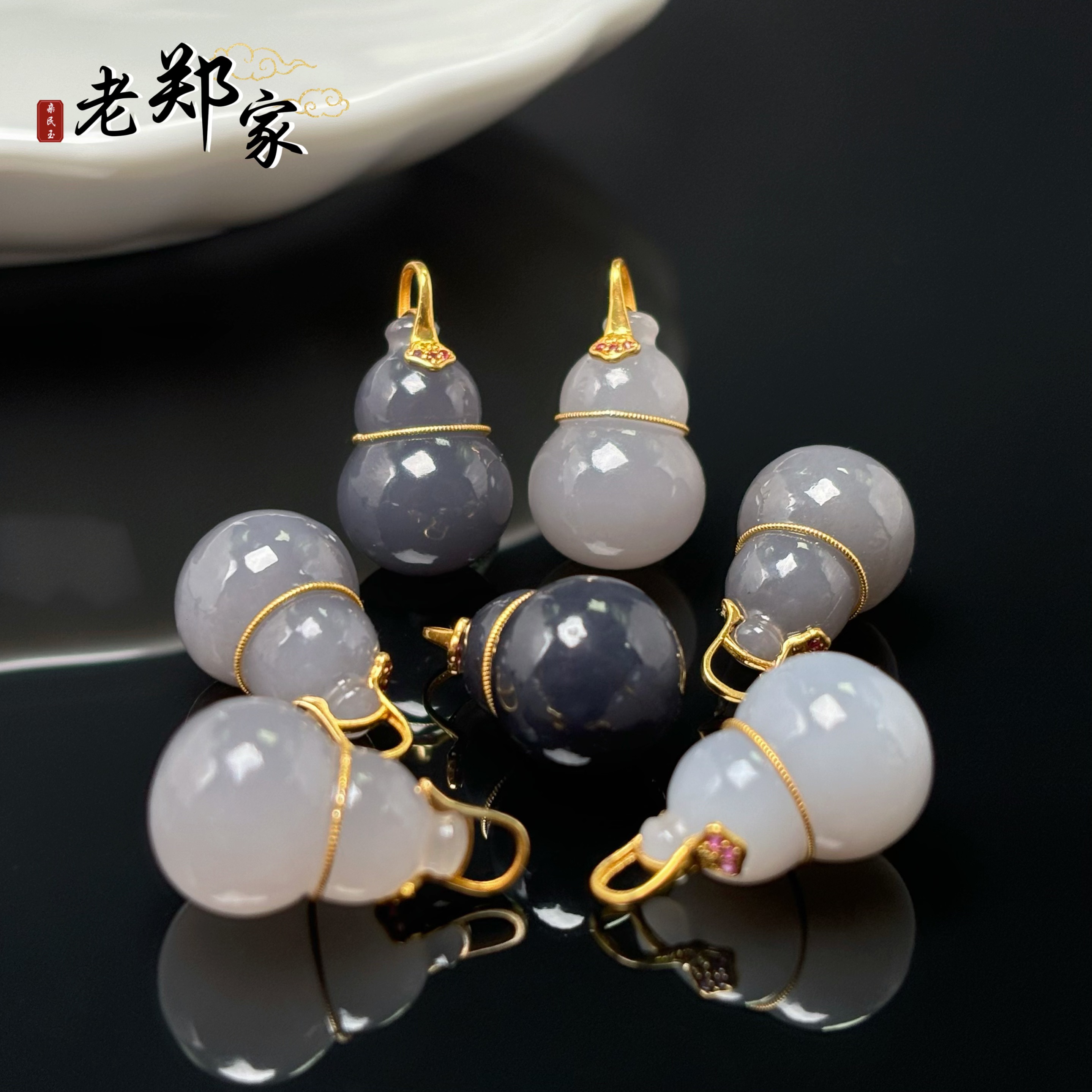 【老郑家】18K金和田玉葫芦挂件 多样性发一件不带链 2998-1