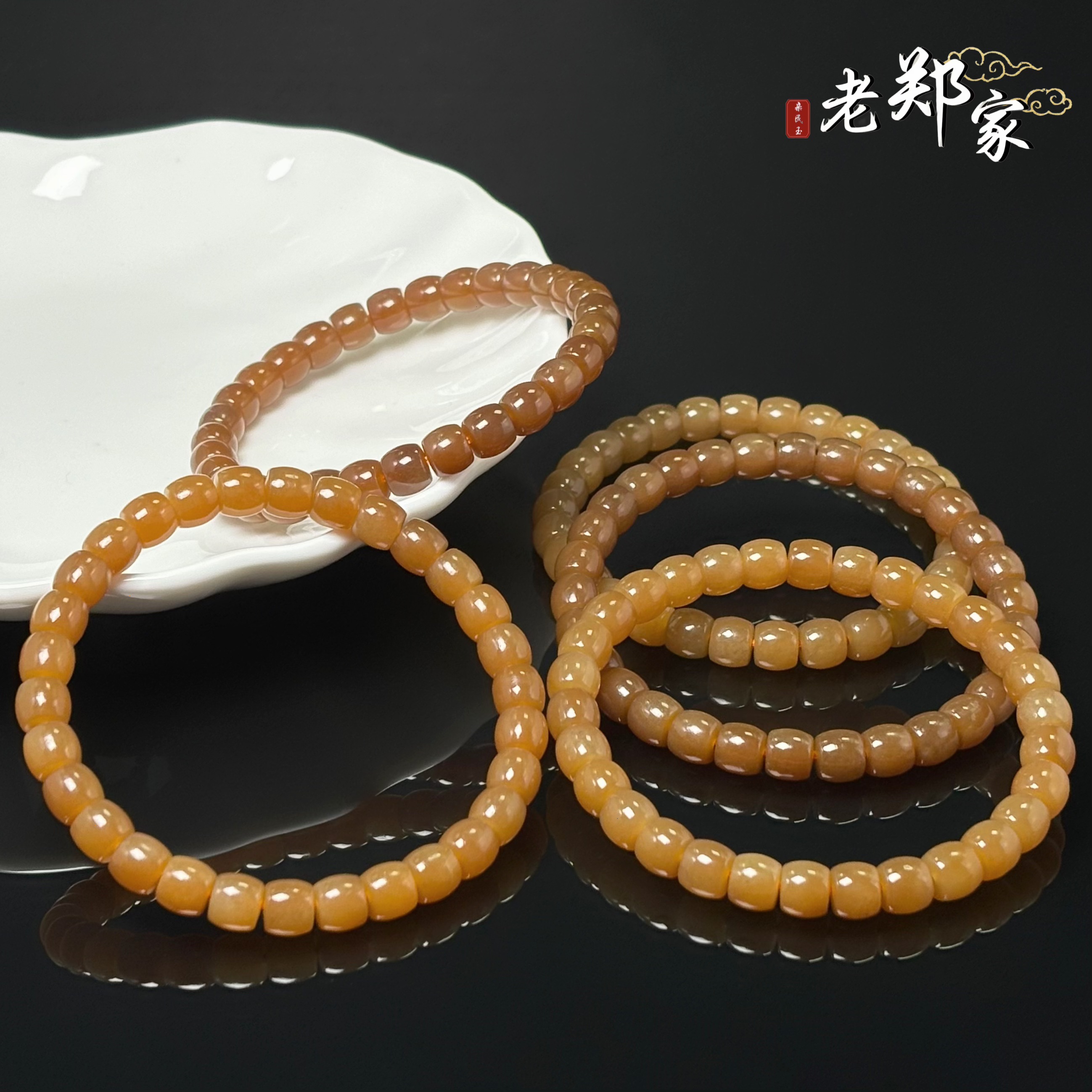 【老郑家】和田玉手串  约6mm+ (多样性发1件) 1725