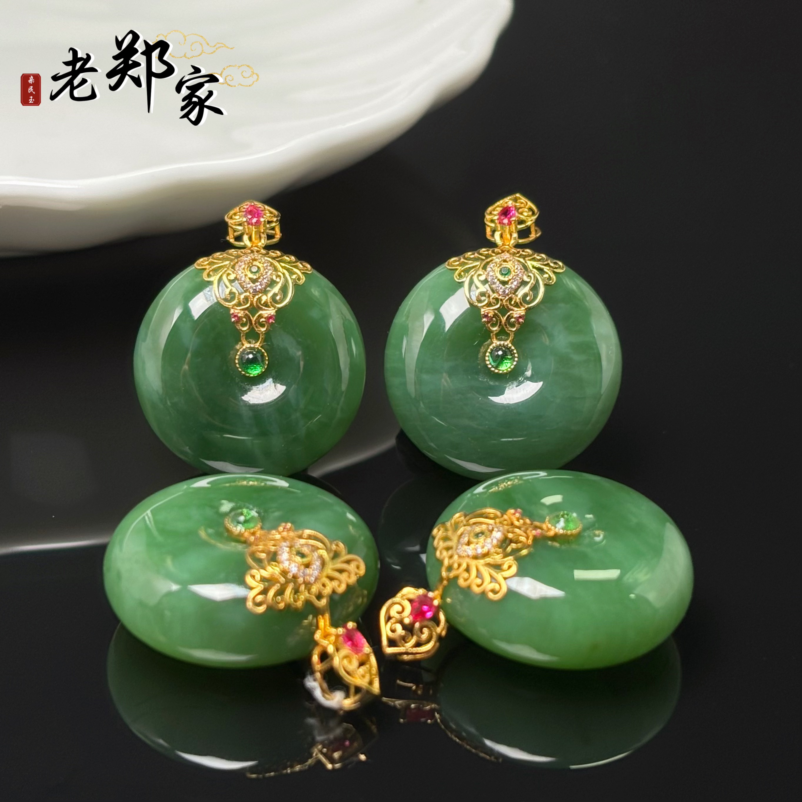 【老郑家】18k金和田玉平安扣挂件多样性发一件不带链 3021