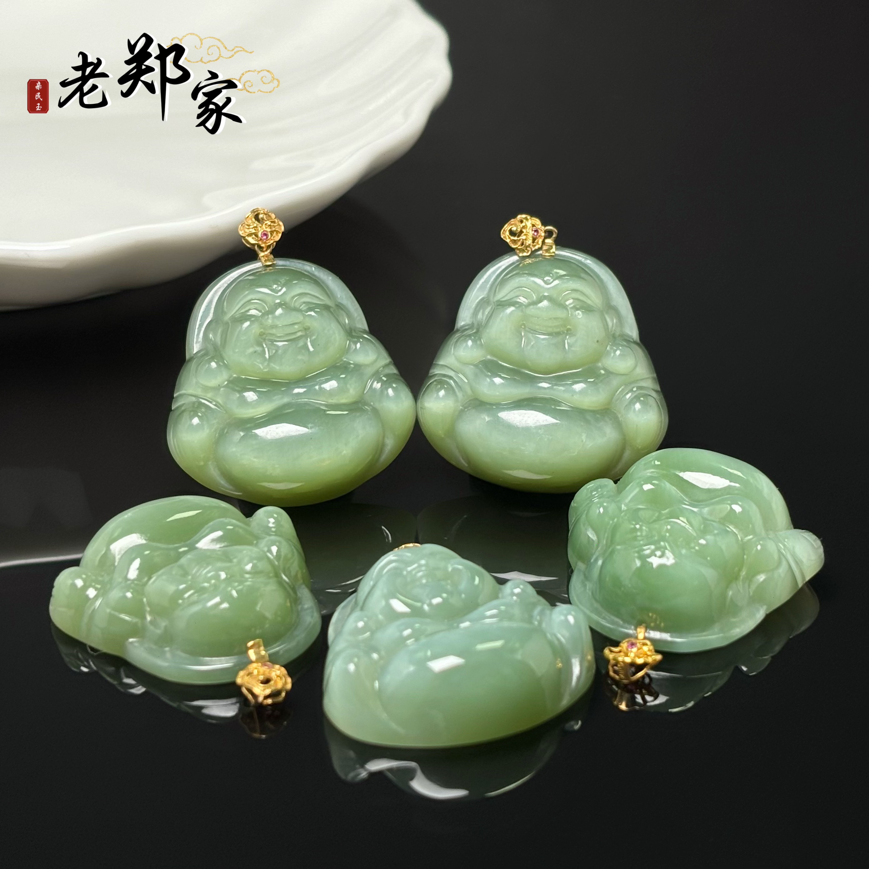 【老郑家】18K金和田玉佛公吊坠(多样性发1件)不带链 1315