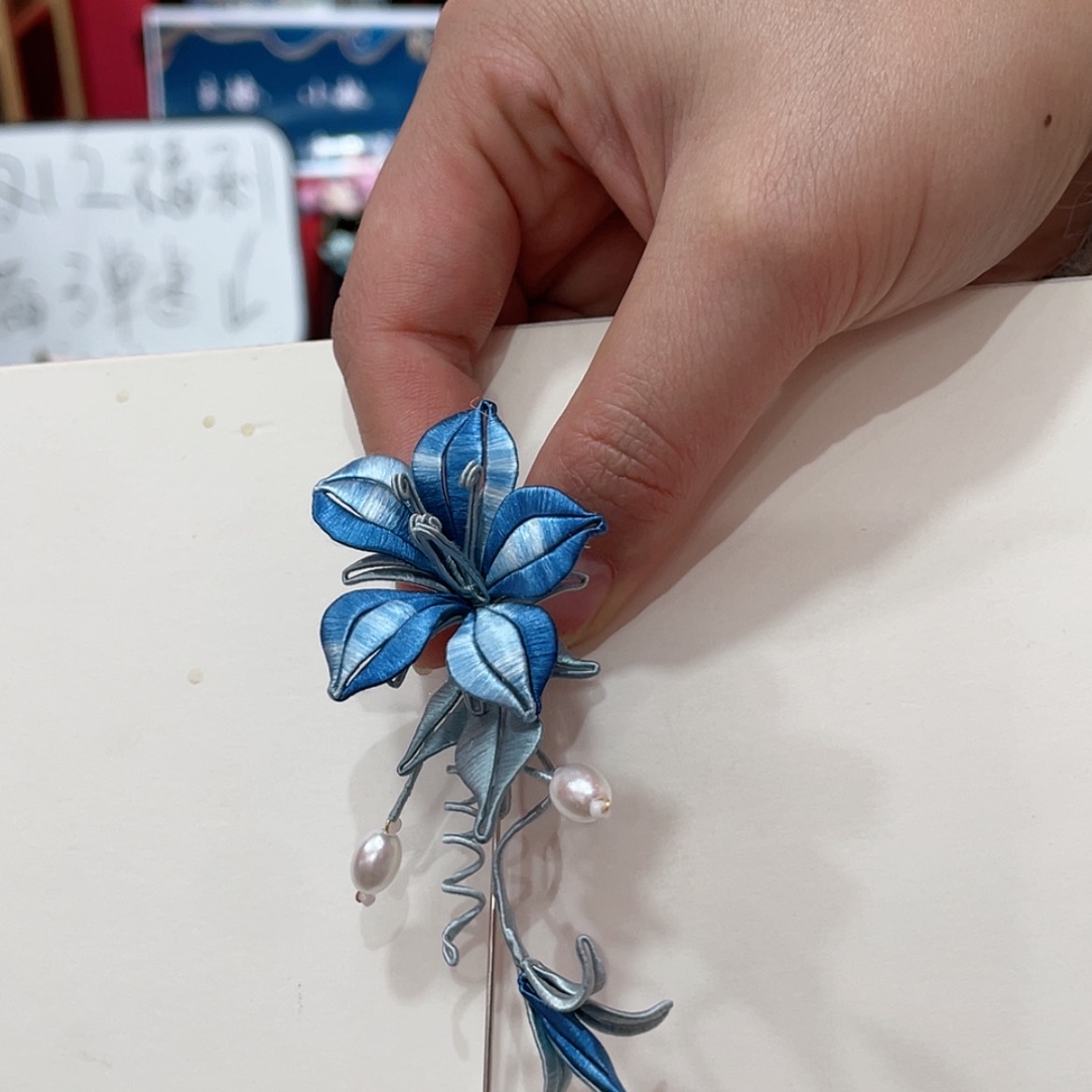 【闪购商品】敏手工织绣