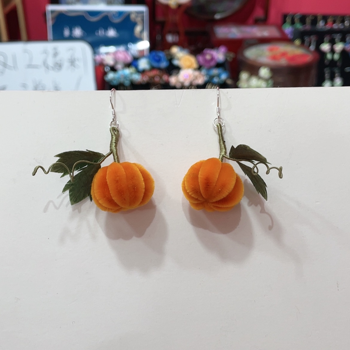 【闪购商品】手工敏织绣M****柳