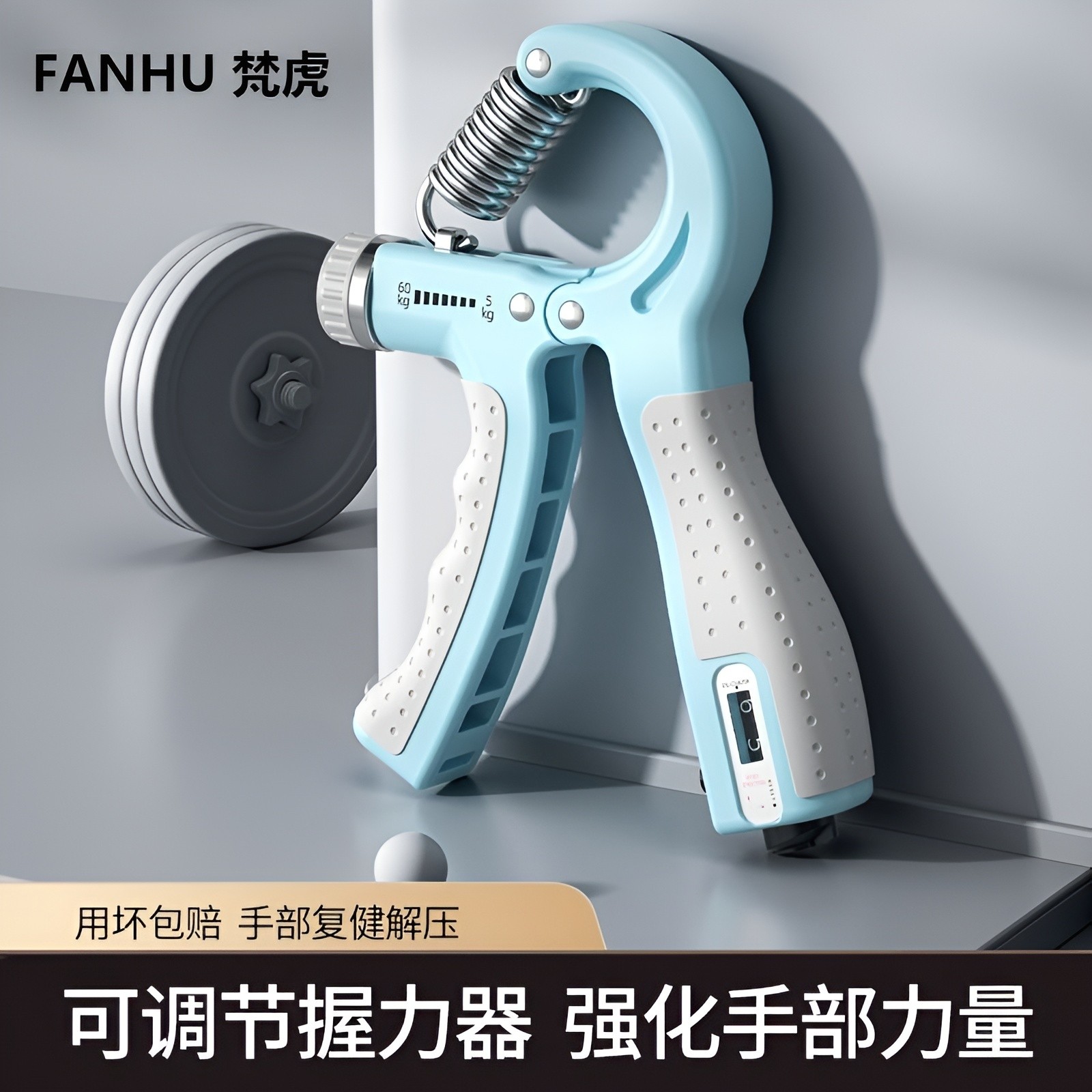 握力器练手臂男专业力健身器材家用手指康复训练锻炼臂肌腕力手劲