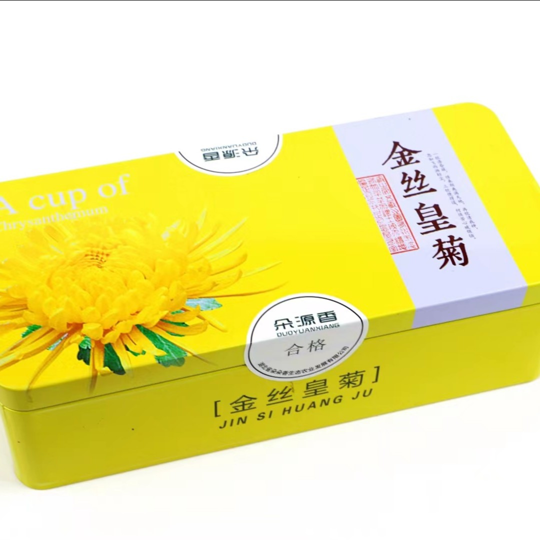 【朵源香】金丝皇菊20朵铁盒大花新鲜独立包装伴手礼熬夜必备原产地