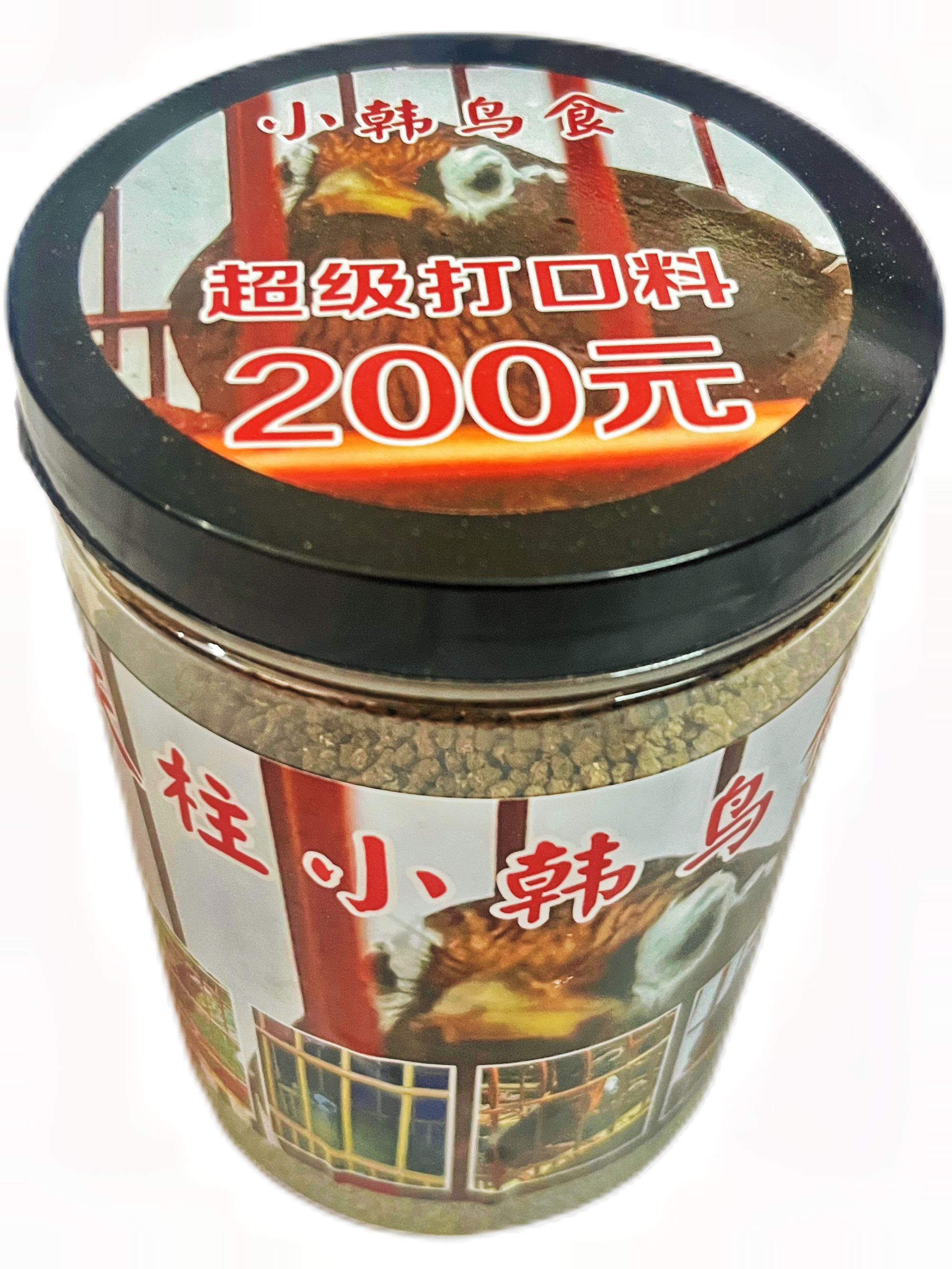 小韩鸟食1号买一送一打口料耐力爆发力持久力收身长肌肉