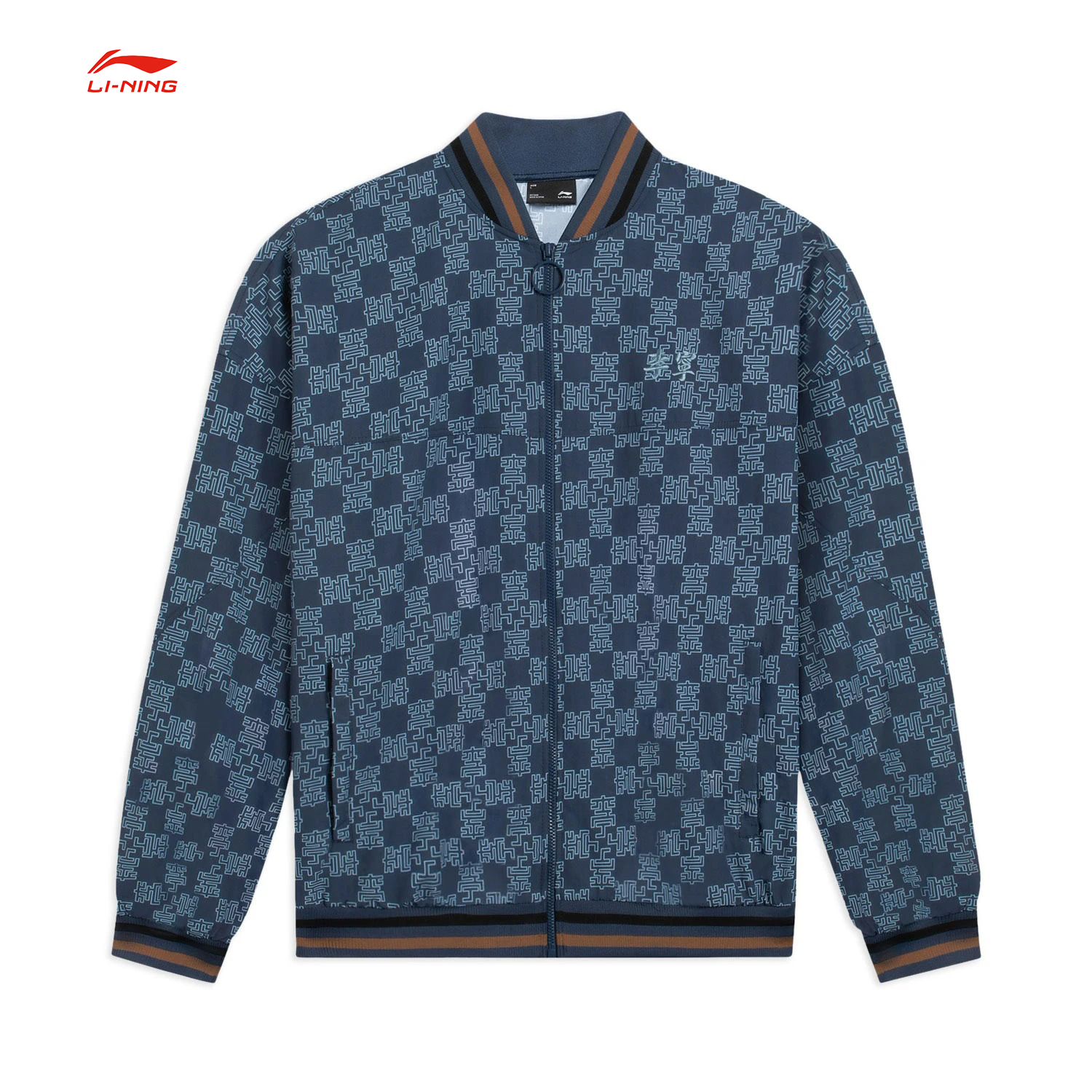 李宁秋季运动潮流系列夹克长袖满印时尚休闲运动外套男款AJDS351