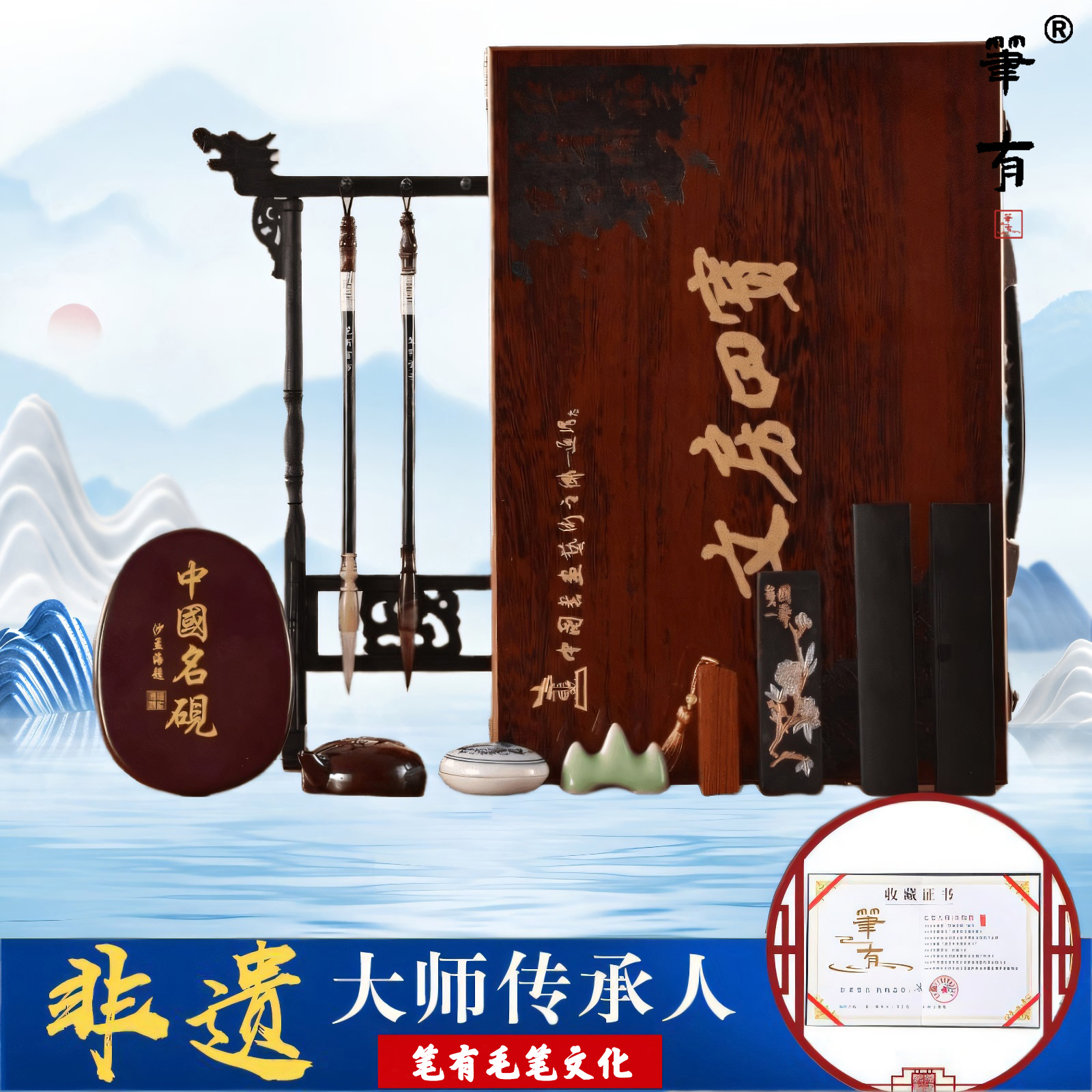 笔有毛笔文房四宝礼盒装狼毫兼毫高档笔墨纸砚长辈送礼物书法练字