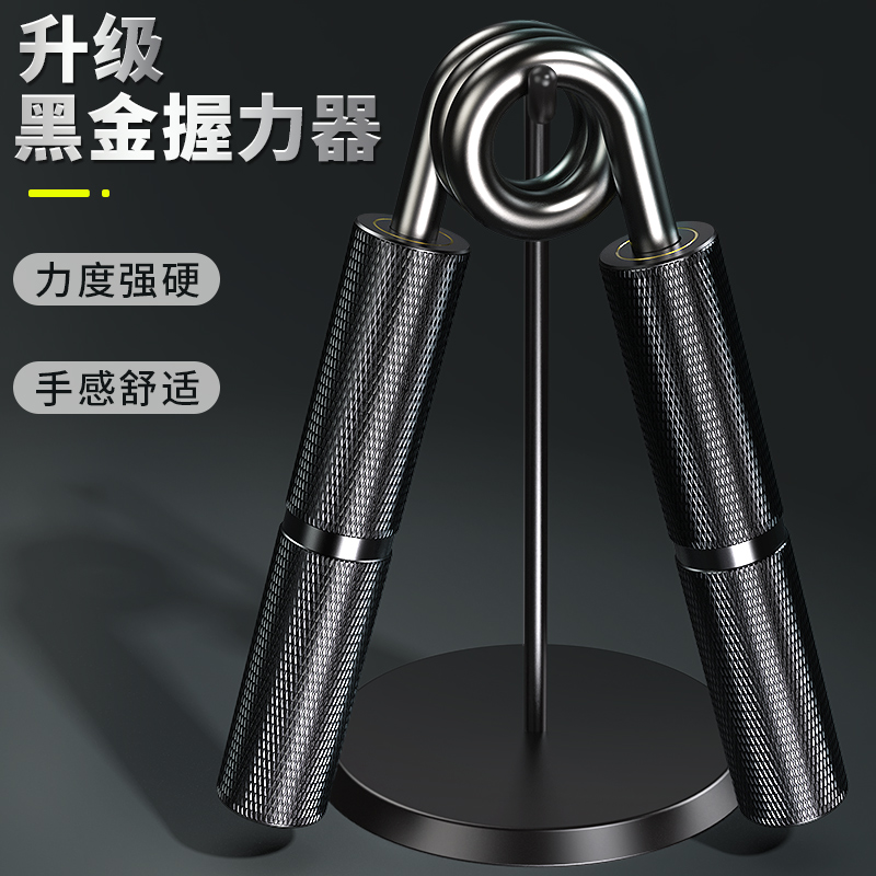 万嘉握力器男高端精品专业级100kg150lb练手力手劲指力训练器材