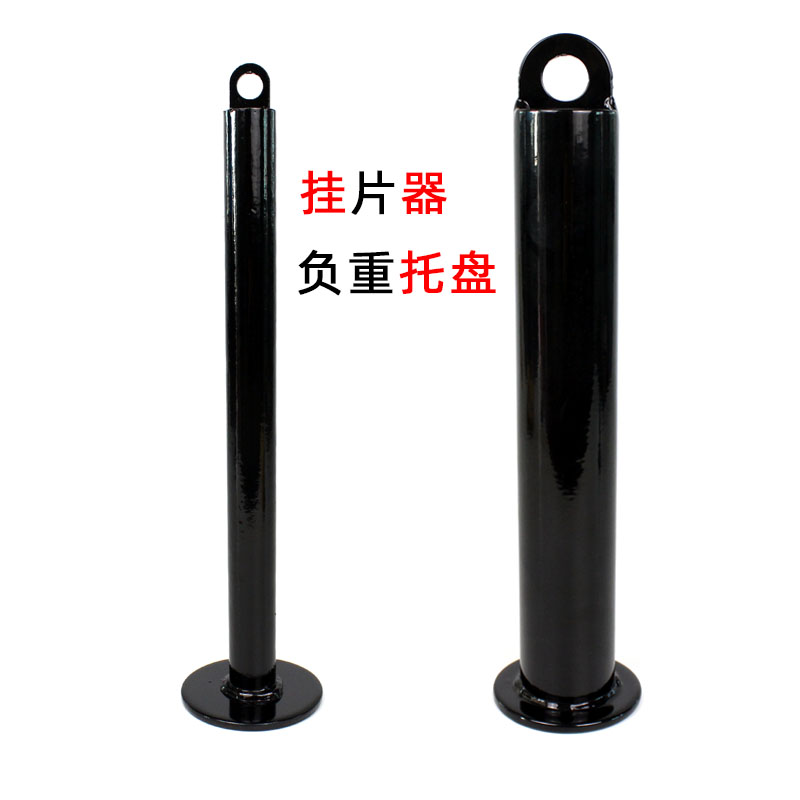 健身器材DIY配件 杠铃片哑铃片负重托盘杆肱二头训练臂肌训练器