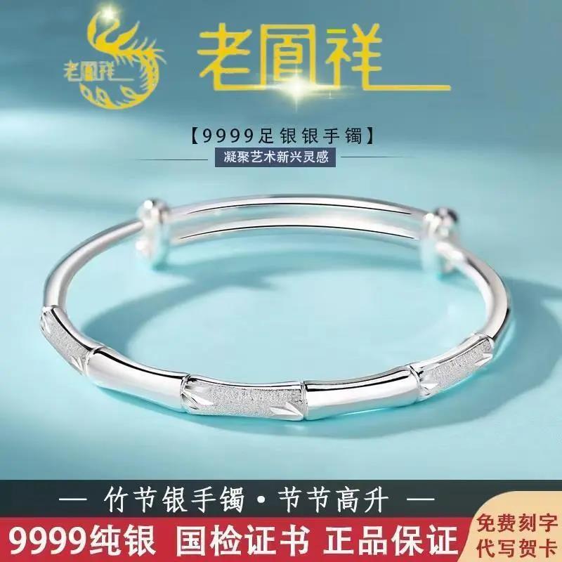足银手镯 正品9999足银竹节银手镯女实心足银镯子送女友七夕礼物
