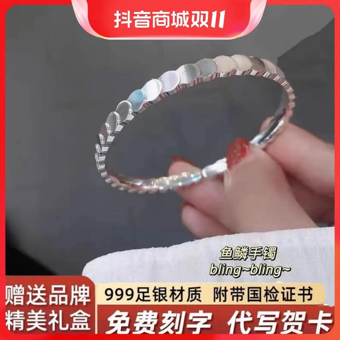 足银手镯   9999足银鱼鳞实心开口可调节纯银手镯女轻奢送女朋友