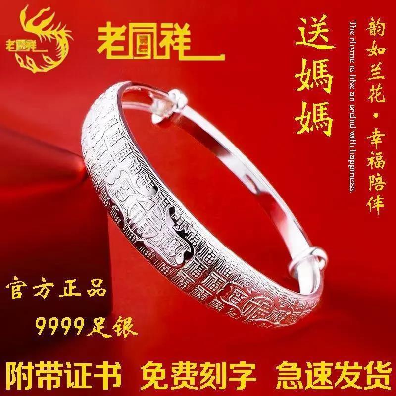 足银手镯   正品纯银手镯足银9999手镯实心推拉老年人银镯子送妈