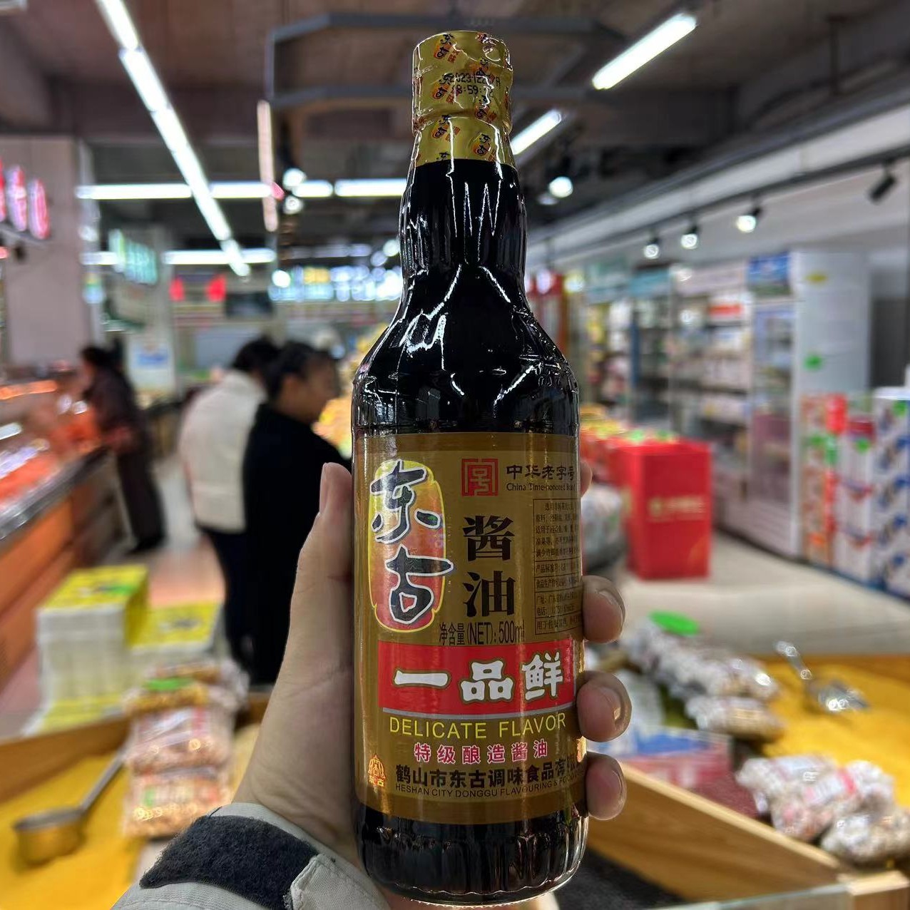 东古一品鲜酱油500毫升（商超）