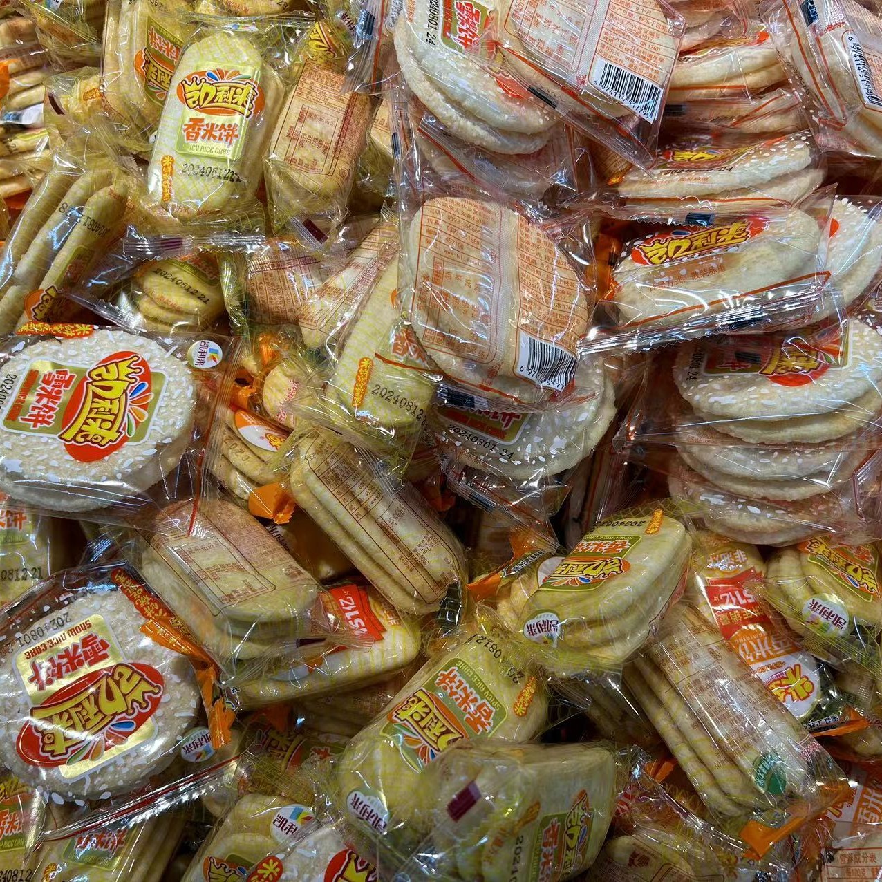 雪饼 仙贝 随机 1斤（干果区）