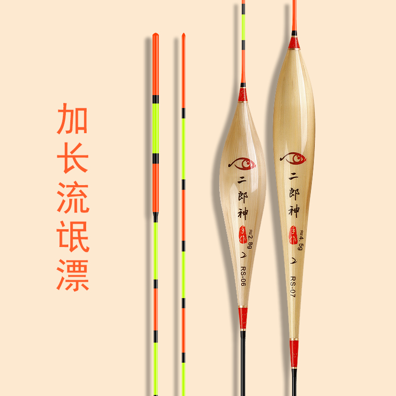 加长芦苇漂黑坑稳定鲤鱼浮漂湖库野钓清晰荧光超长浮漂垂钓灵敏