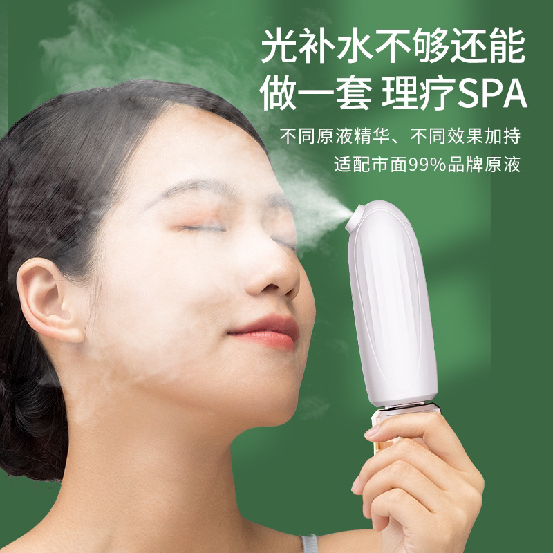 【西藏包邮】新品手持注氧补水