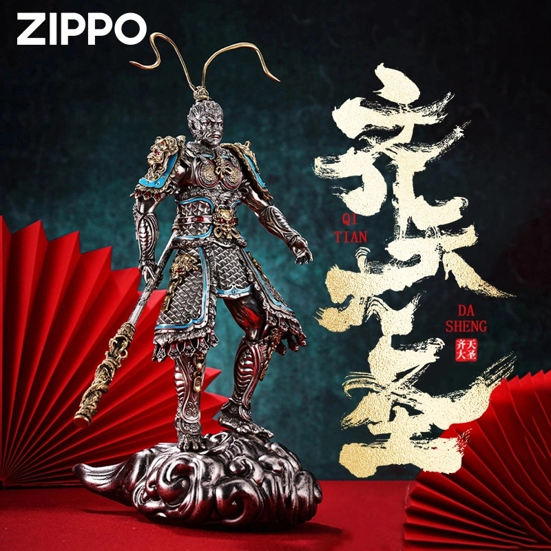 ZIPPO打火机正品/齐天大圣悟空/男士个性霸气送男友礼物DYJ1