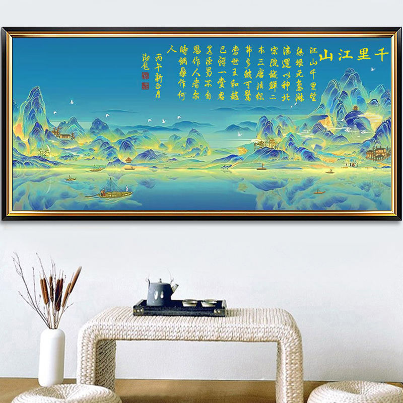 千里江山蓝湖版有词款十字绣